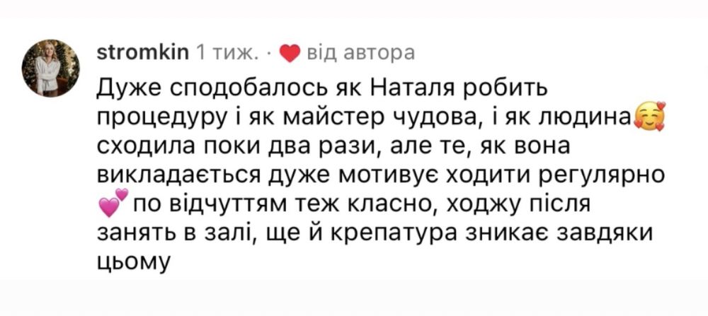 Апаратний LPG масаж корекція фігури для жінок Крюківщина 400 грн