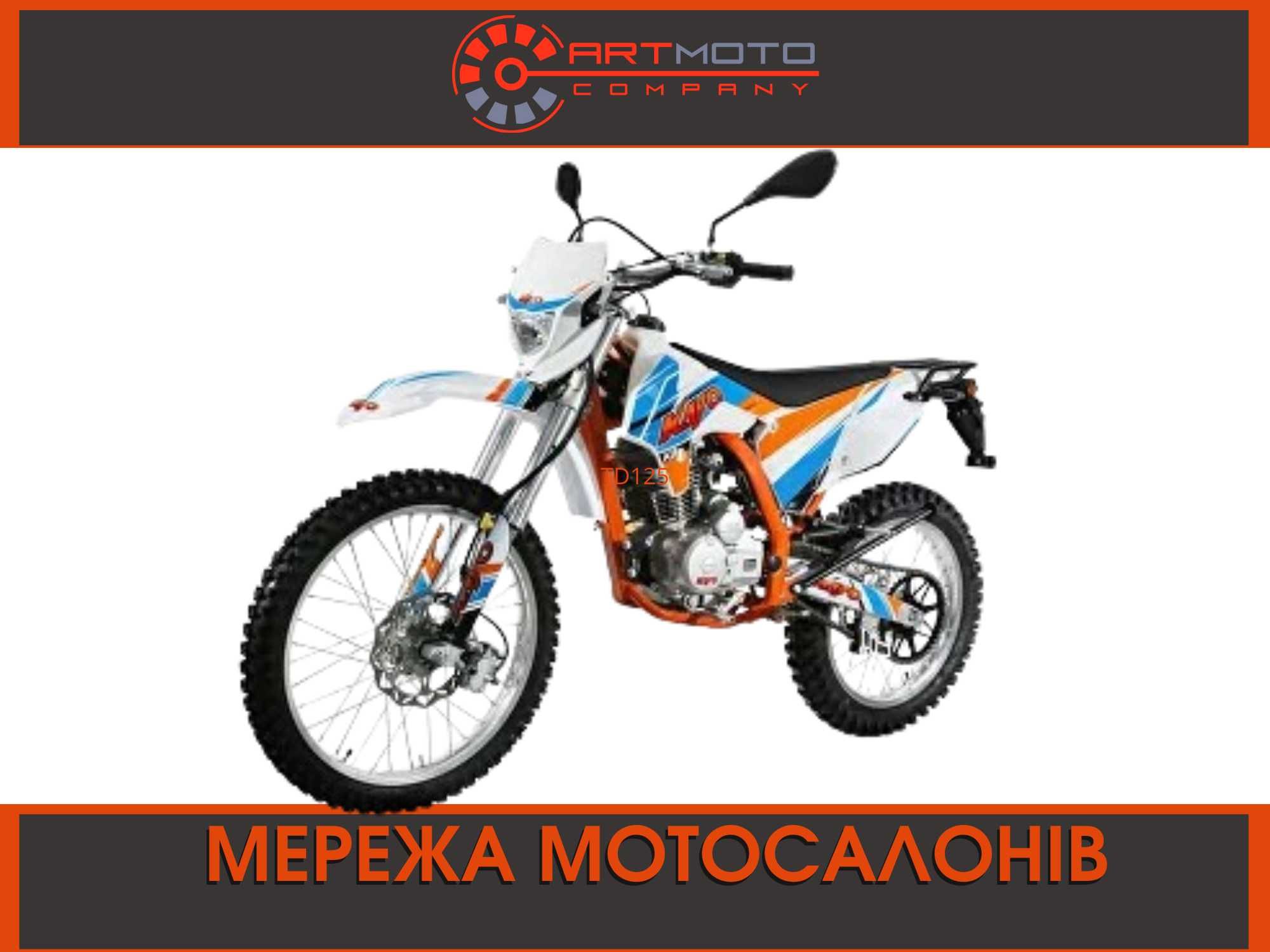 Купити новий кросовий мотоцикл KAYO K2 ROAD в АРТМОТО у Хмельницькому