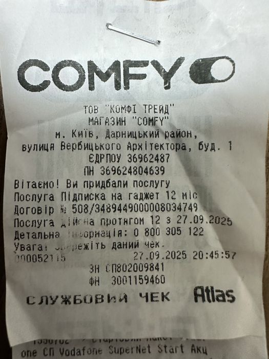 Iphone 17 pro max Orange 512 2 гарантії застрахован официал Украина