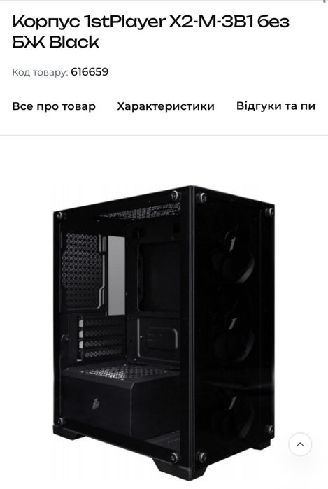 Игровой пк b550, azza 750w, 5600х, 32gb ddr4, nmve 256gb, gtx1070 8gb