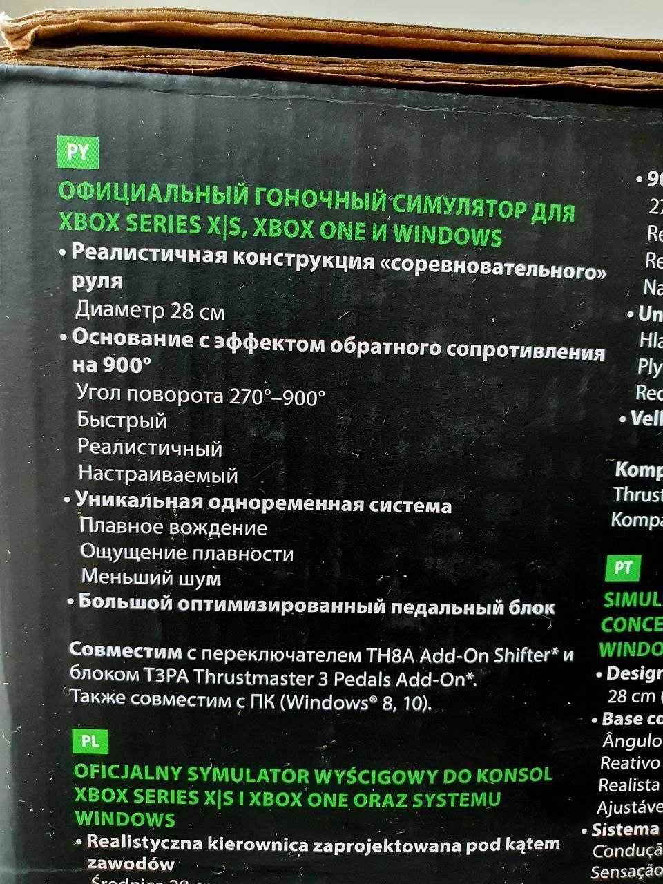 РульThrustmaster TMX Force Feedback Xbox Series X|S,Xbox Onе, ПК