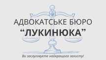 Адвокат/Юрист.Сімейні/спадкові справи.Юридична допомога,захист