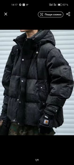 Зимовий чоловічий пуховік оверсайз