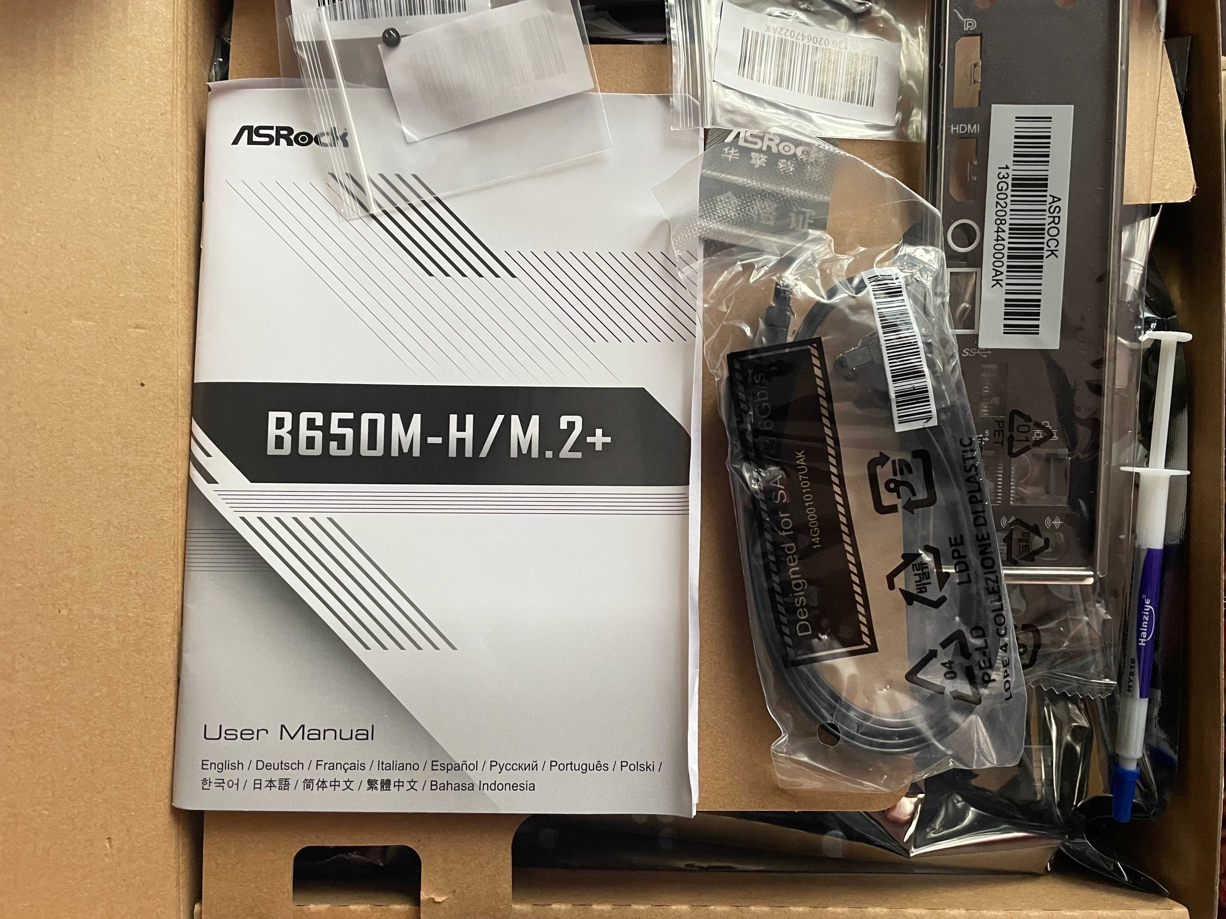 Комплект Ryzen 7500F + B650M + DDR5 6000MHz 32GB
