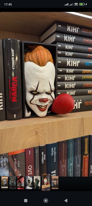 "Воно" підставка для книг бук нук