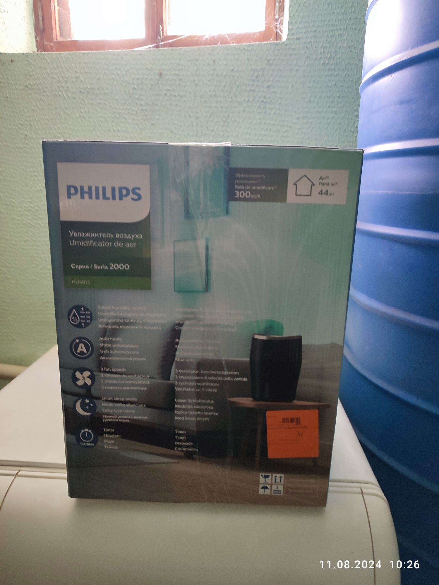 Продам увлажнитель воздуха Увлажнитель воздуха Philips HU4813/10