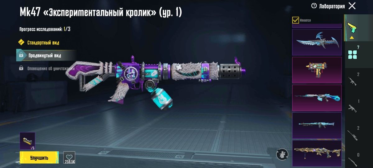 Акаунт в пабг срочно