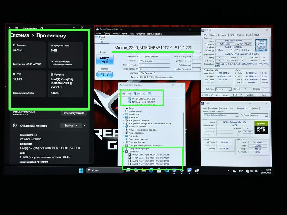 ‼️NVIDIA RTX 6GB‼️ ОЗУ: 32GB! • 120 Герц • + Подарунок підставка
