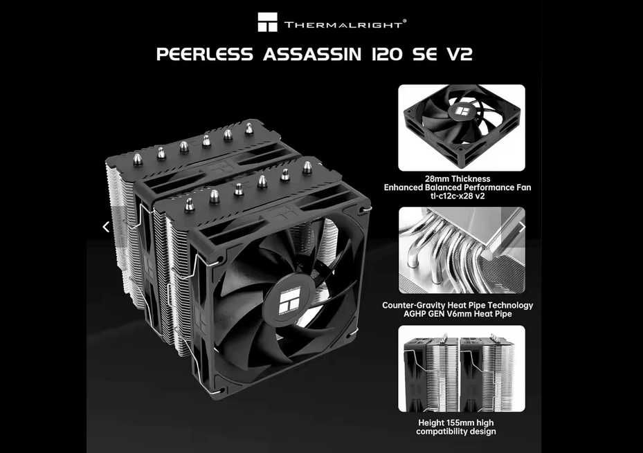 Кулер Thermalright Peerless Assassin 120 SE V2