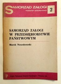 Stary biuletyn – Samorząd Załogi nr 2/1984 r.