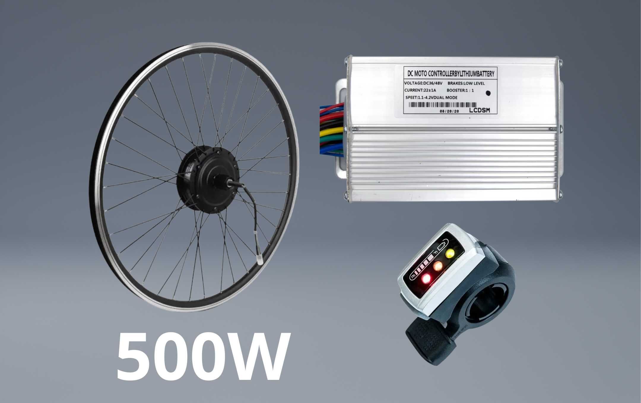 500W Електронабір на перднє колесо , моторколесо, електровелосипед