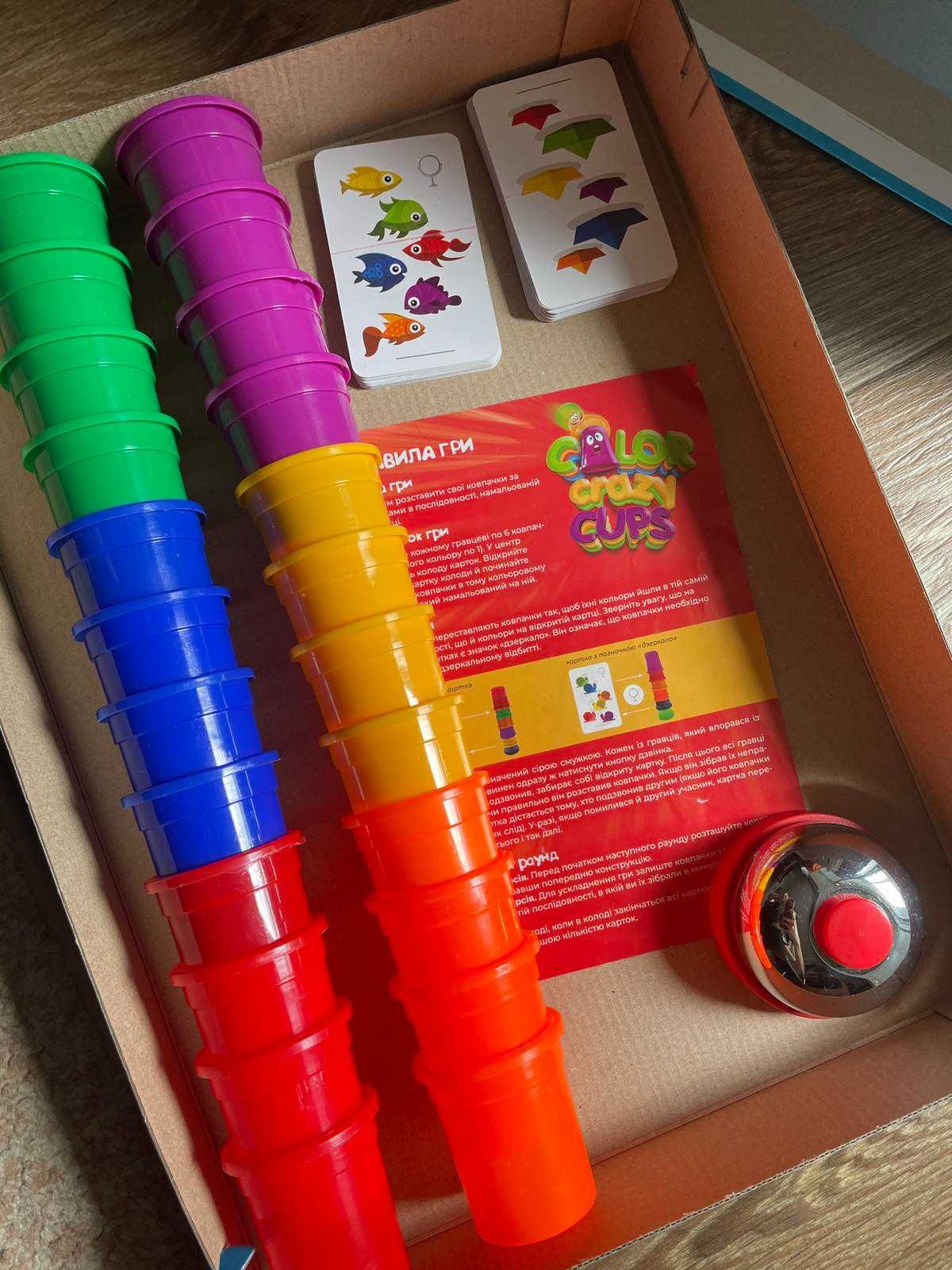 «Color Crazy Cups», дитяча настільна гра