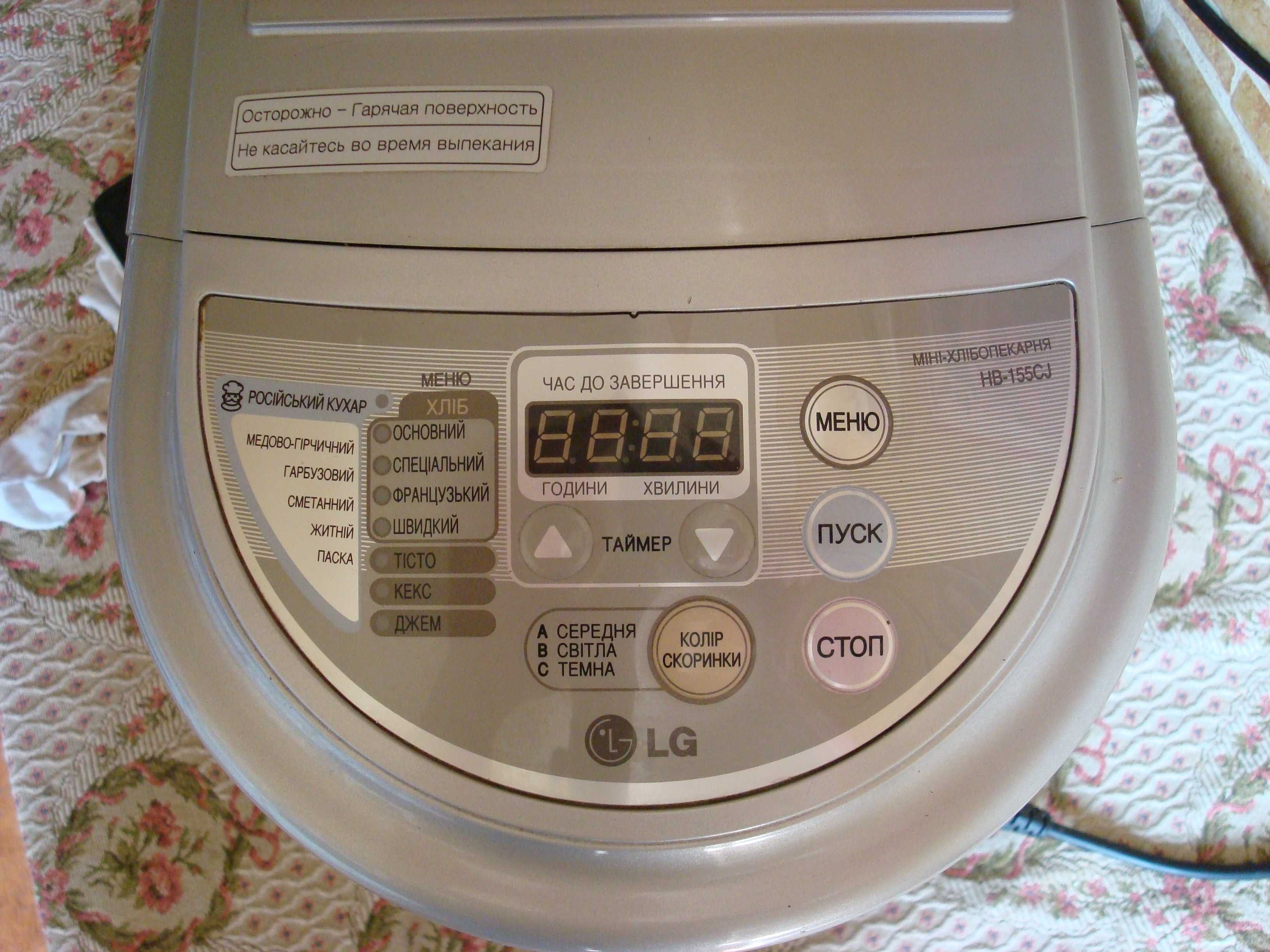 Хлібопічка LG  модель HB-155 CJ Made in KOREA