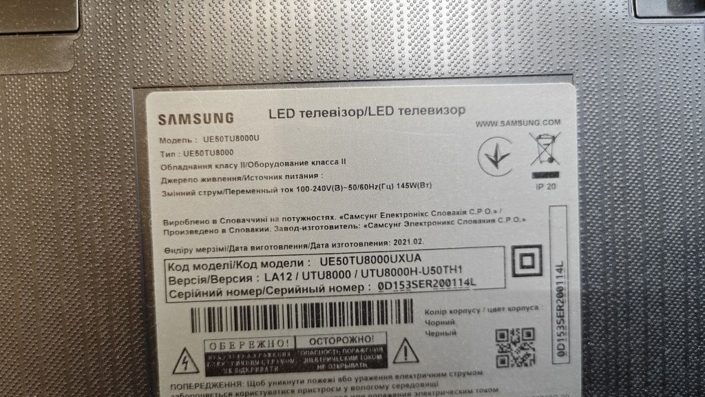 Продам телевизор Samsung ue50tu8000u