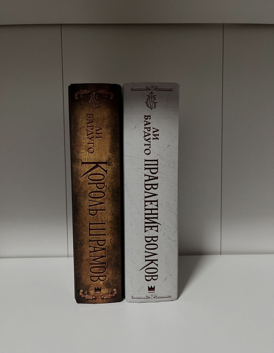 Оригинальный цикл «Король шрамов», «Правление волков»