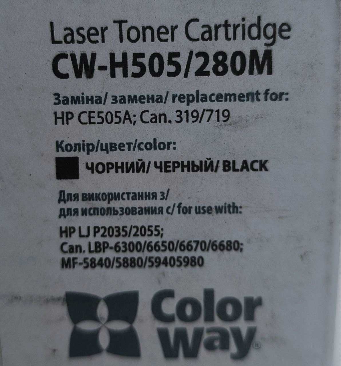 Картридж HP CE505A, CF280A, Canon 319/719