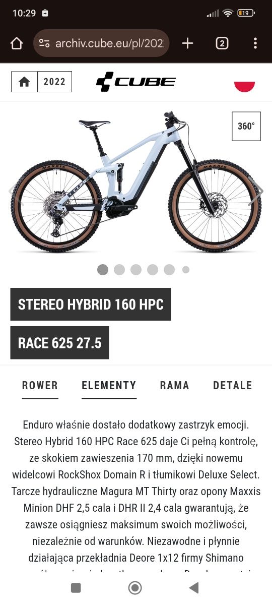 Rower Cube Stereo Hybrid 160 HPC Race