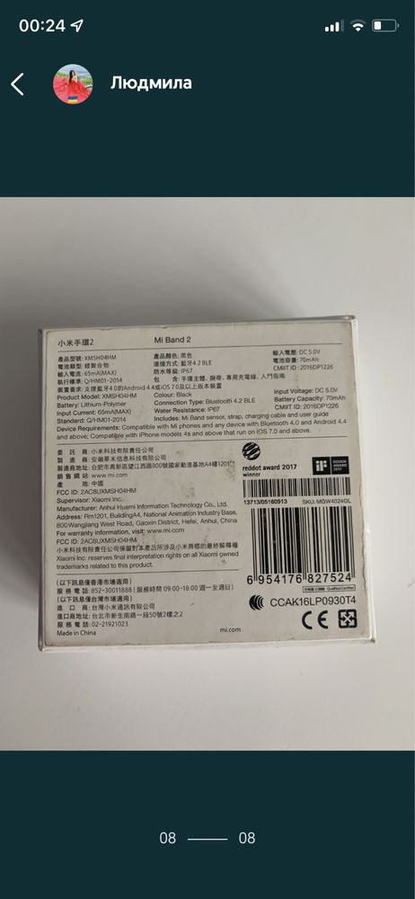 Ремінець Аppl,браслет Xiaomi Mi Band ,зарядне до mi band 2 оригінал