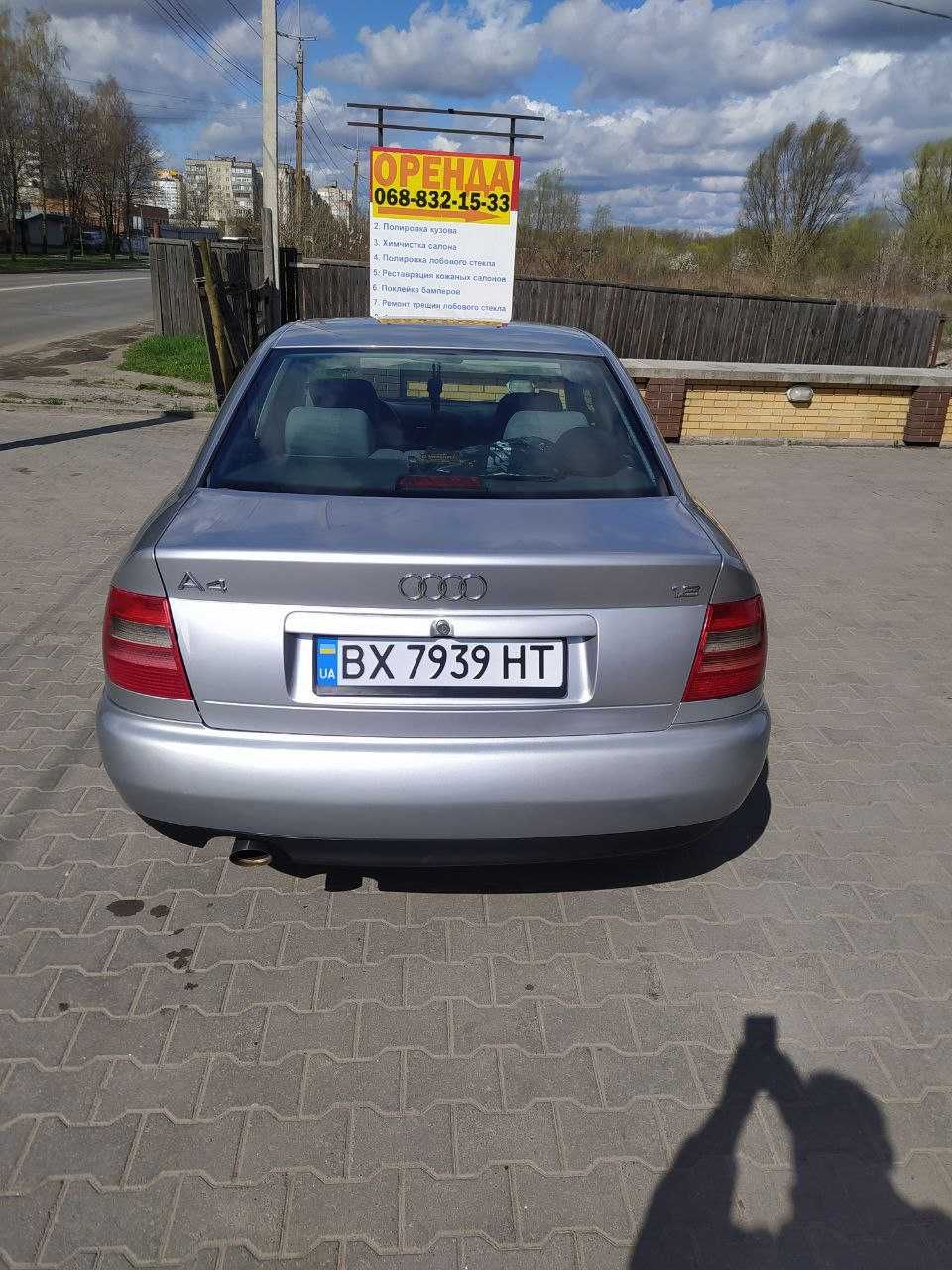 Audi a4 продам авто