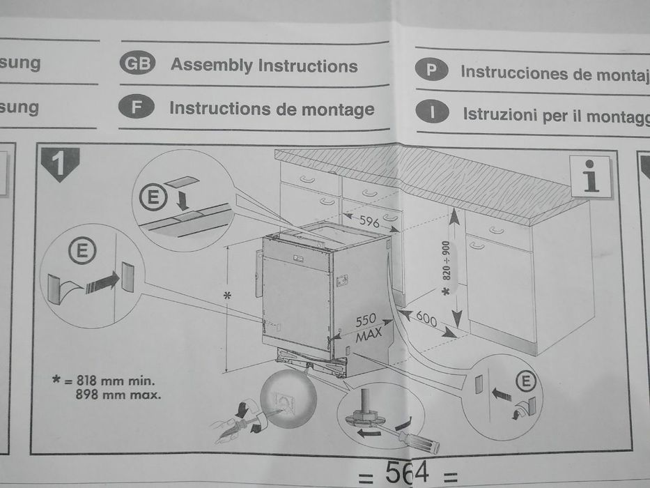 Посудомоечная машина Electrolux на 12 комплектов