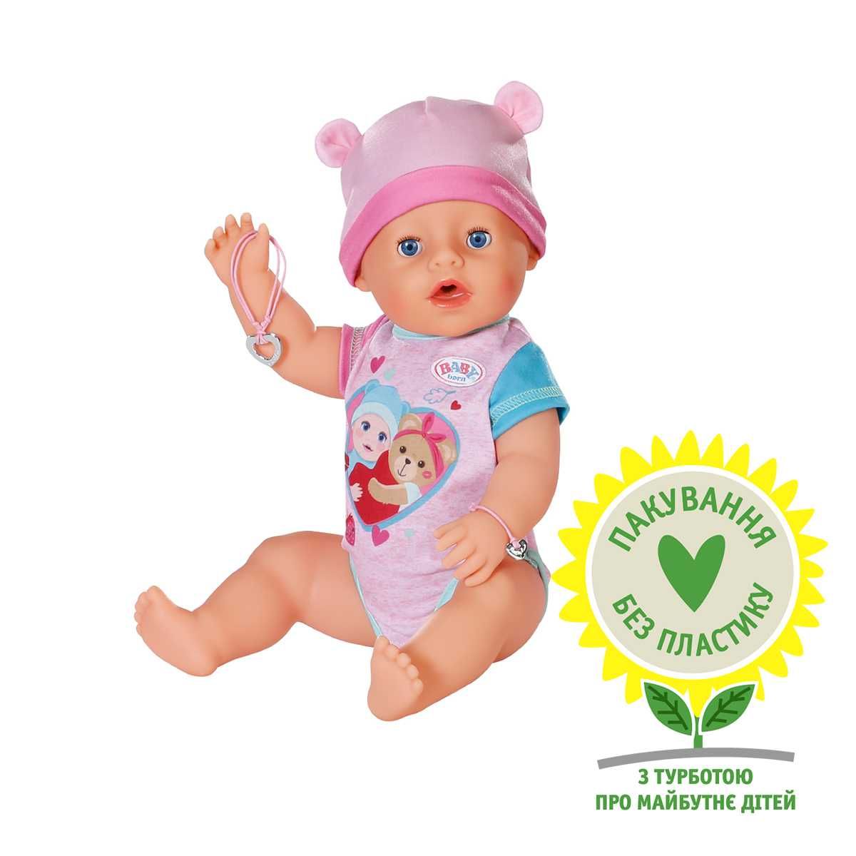 Кукла Baby Born Очаровательная Эмма 834800, 2 типи цін