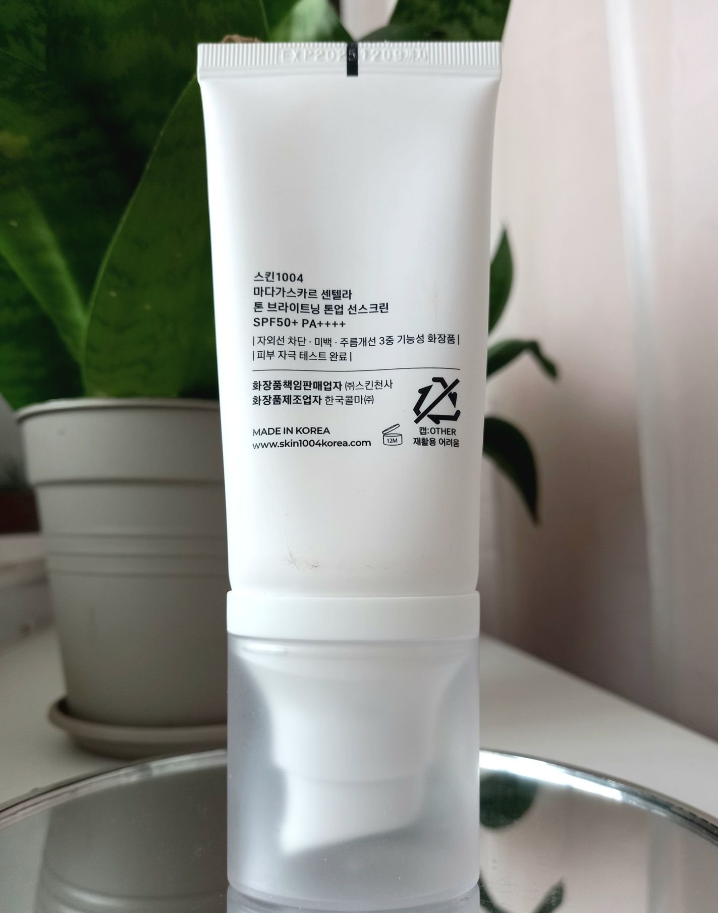 SKIN1004 Освітлювальний SPF крем Madagascar Centella Tone-Up Sunscreen