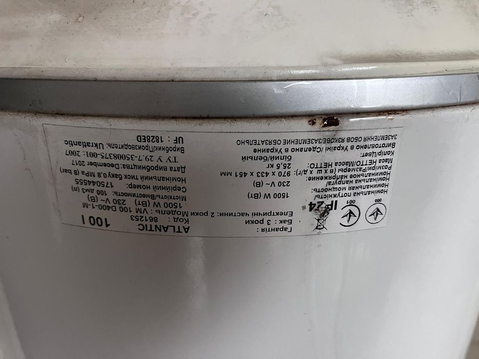 Бойлер электрический Atlantic 100 D400-1-M     г.Днепр