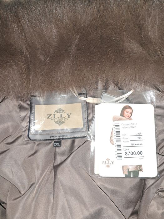 Куртка пуховик пальто ZLLY zilly zily