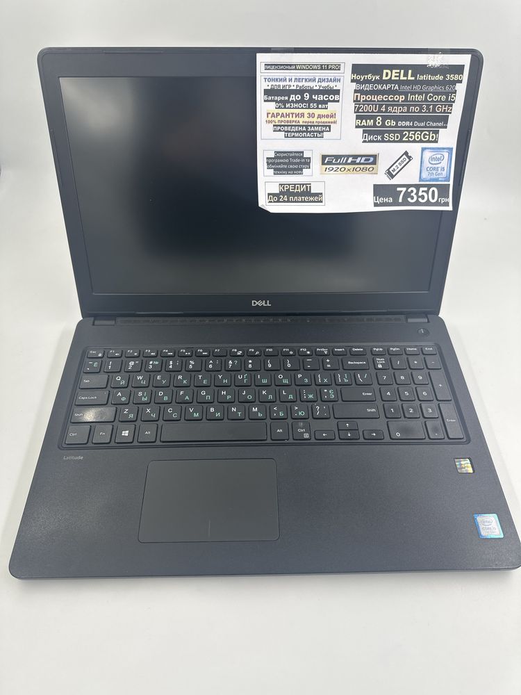 ‼️Trade-in‼️ИГРОВОЙ‼️Ноутбук DELL‼️Core i 5 4ядра‼️RAM 8GB‼️SSD 256GB