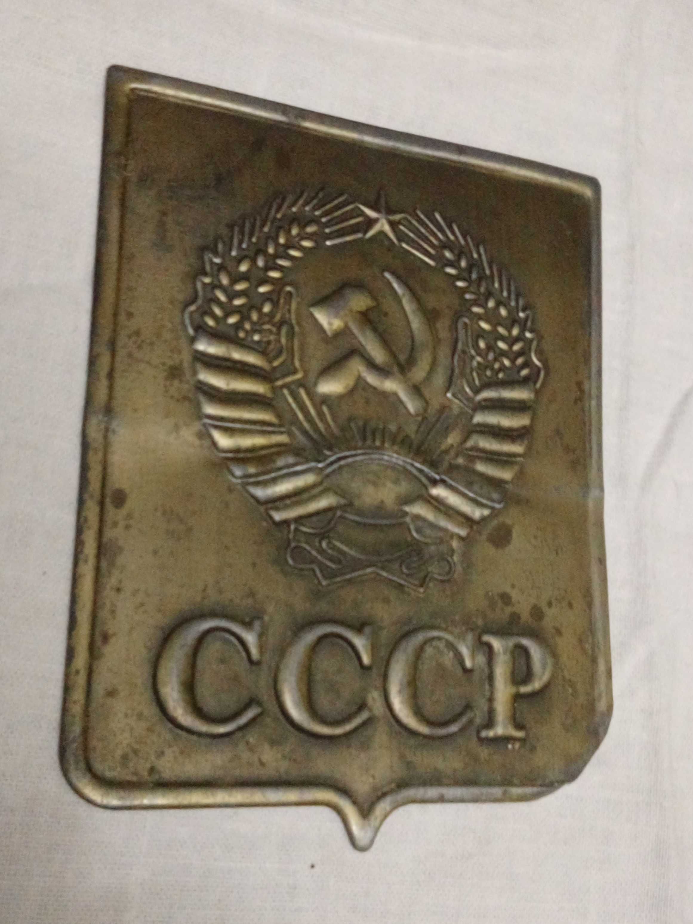 Знак Герб СССР!.