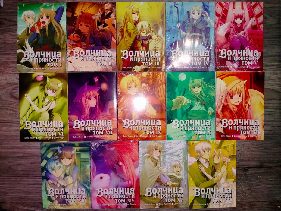 Волчица и пряности 11кн. Истари Комикс  комплект за4600грн