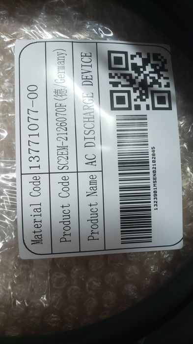 Розрядний адаптер V2L (повербанк з інвертора електромобіля)