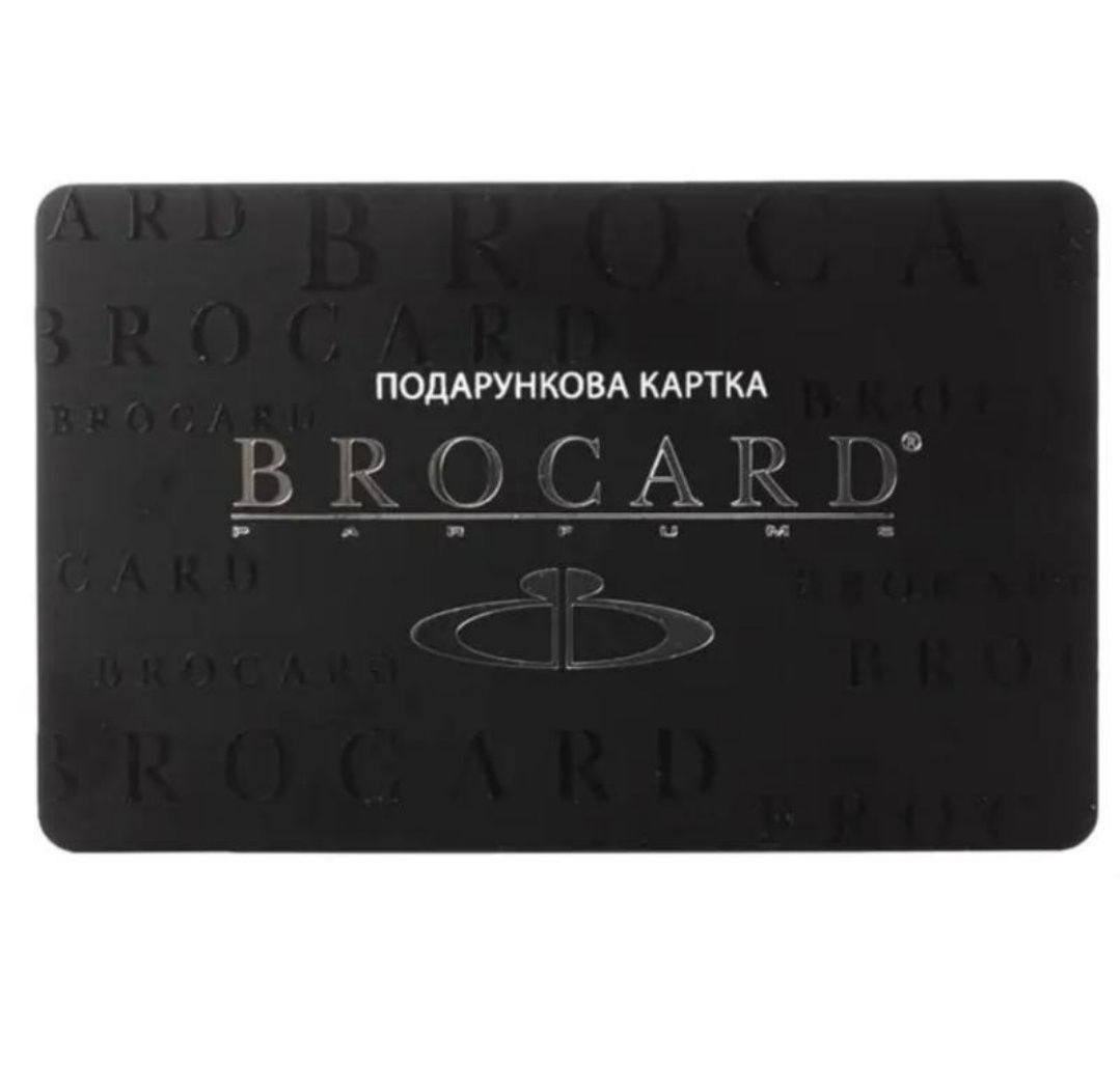 Подарочный сертификат Brokard на 5000 грн
