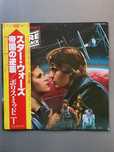 Boris Midney – Music From The Empire Strikes Back (Winyl,Japan,NM)