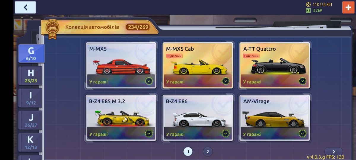Drag racing акаунт