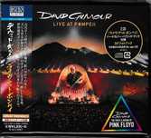 CD диски David Gilmour каталог № 2