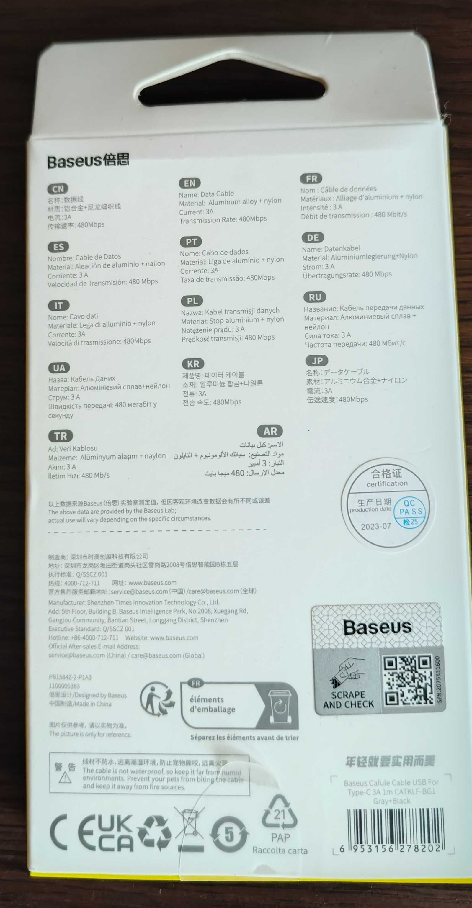 Кабель зарядки Baseus, 3A, 1м, Type-C