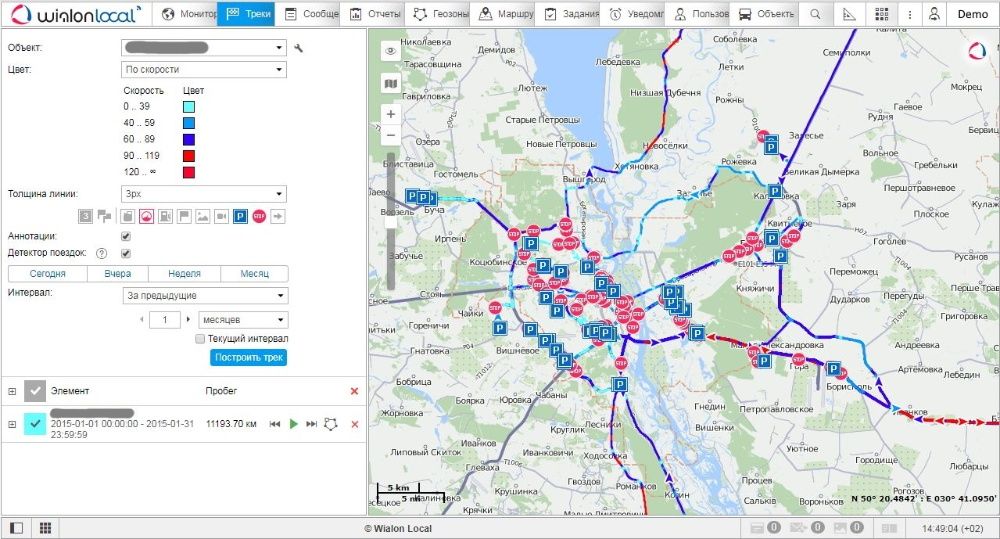 GPS трекер на автомобиль, маяк, GPS закладка (GPS мониторинг)