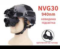 NVG30 Binock прилад нічного бачення