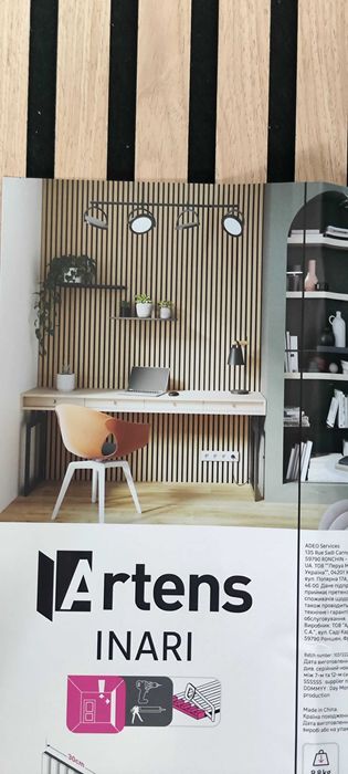 Painel de Madeira Artens Inari (Excelente decoraçao)
69 €