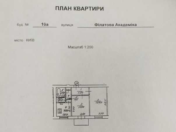 Филатова 10-А, продажа 2-ой квартиры, метро Зверинецкая, без%