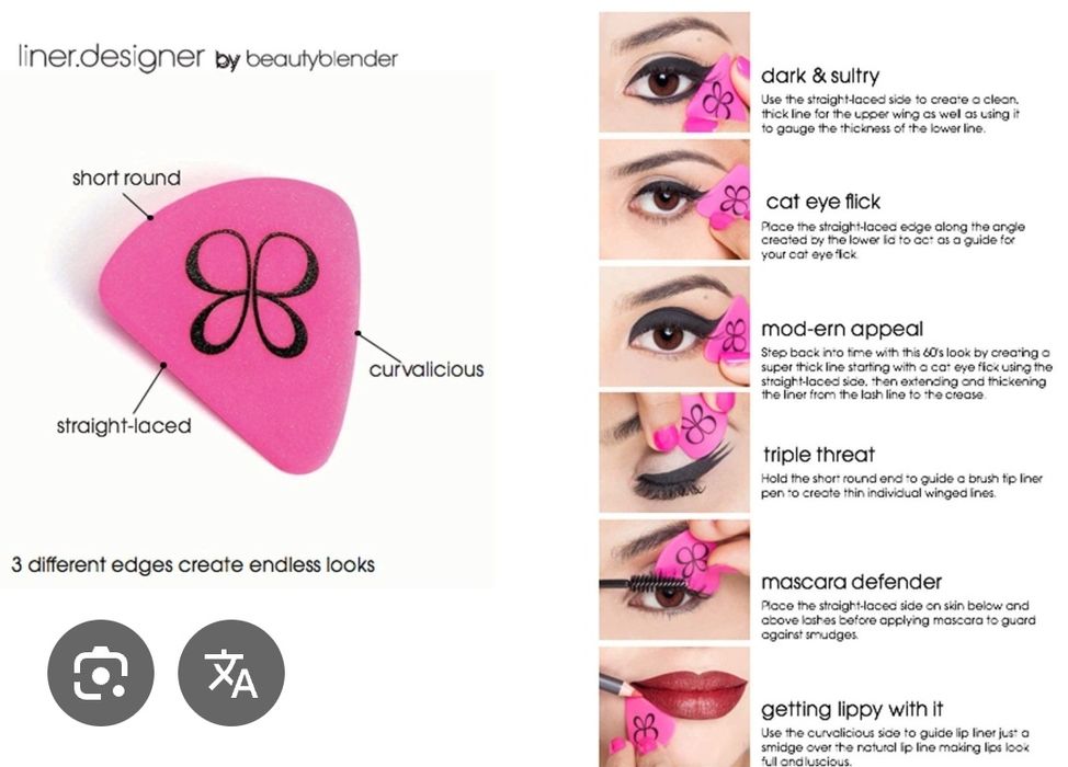 Beautyblender liner designer трафарет шаблон для малювання стрілок