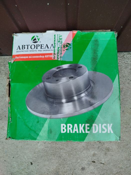 Диски гальмівні ваз 2101-2107