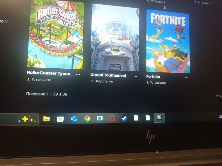 Акаунт Епік геймс