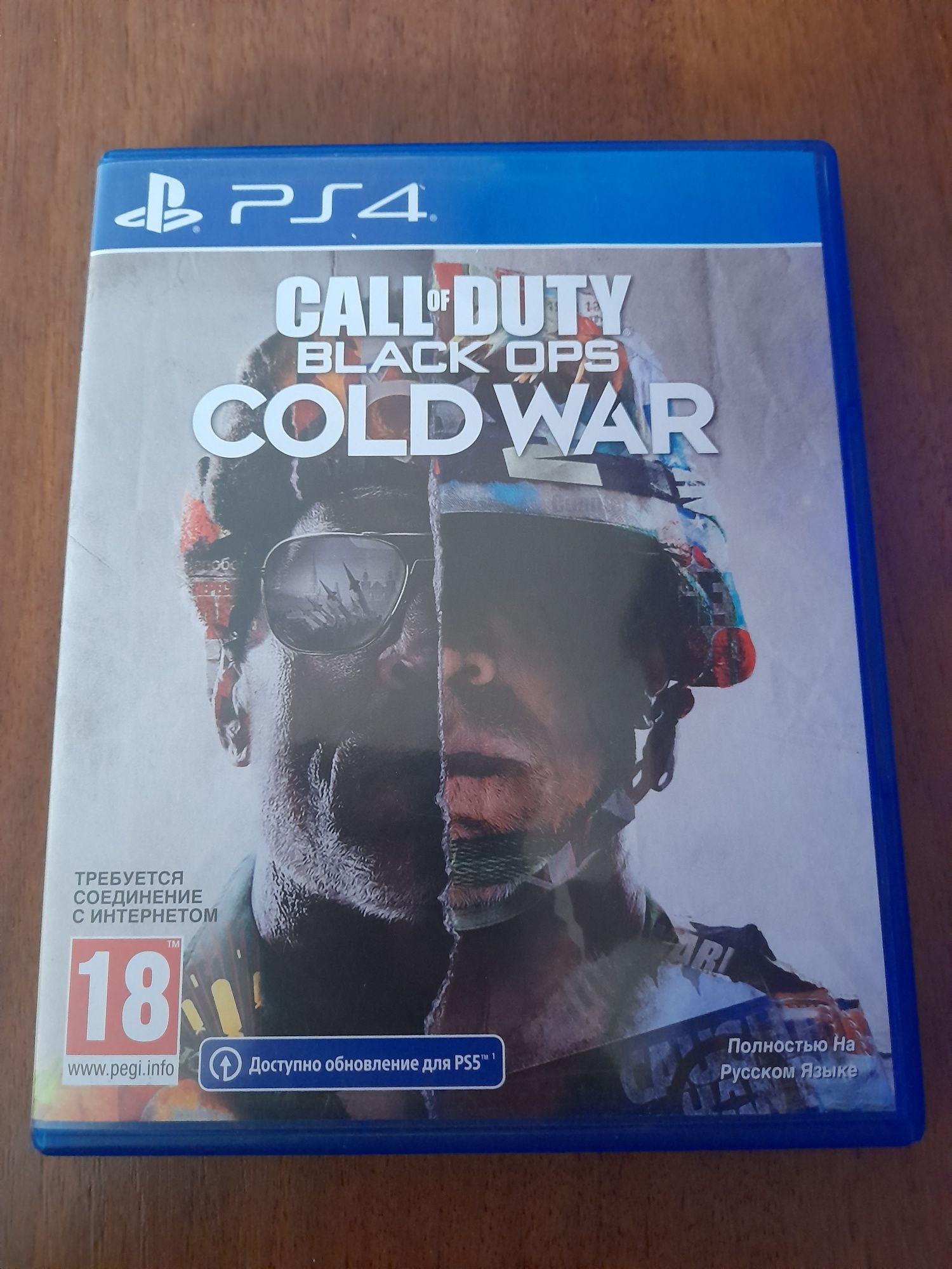 Call of duty Cold war