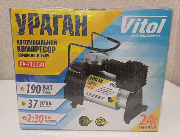 Компрессор Ураган КА-У12030 VITOL 190 Вт, 37 л с гарантией