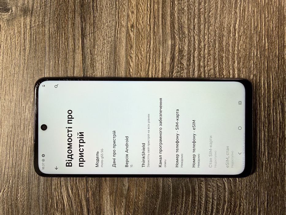 Motorola g55 5G 12/256гб