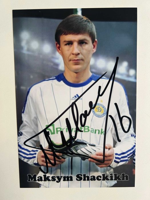 Автографи легенд ДК Максим Шацьких, Даніло Сілва