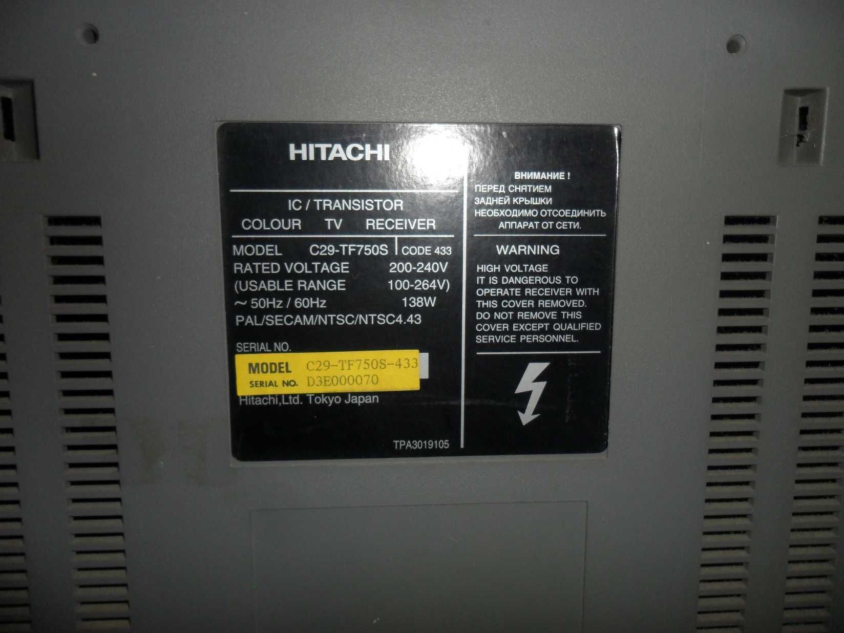 Телевизор HITACHI, 70см. плоский экран,в отл. сост.,пульт, доставка.