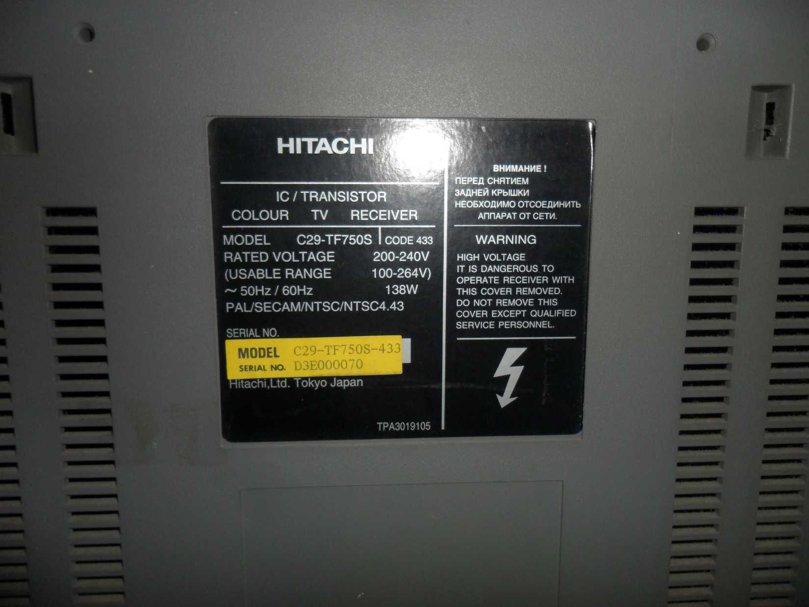 Телевизор HITACHI,диагональ 70см. плоский экран,в отл. сост.,пульт.